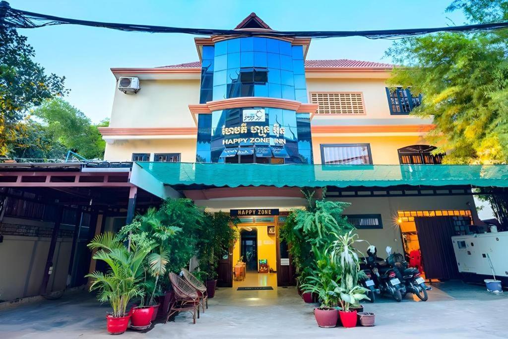 Happy Zone Hostel Σιέμ Ρέαπ Εξωτερικό φωτογραφία